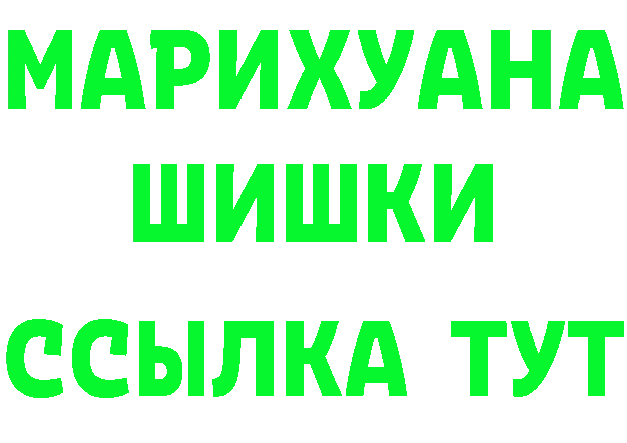 Первитин витя ONION площадка гидра Заринск